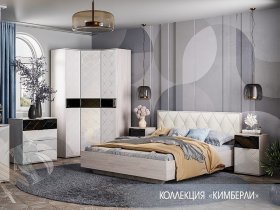 Модульная спальня Кимберли в Джебарики-Хае - dzhebariki-haya.mebel-nsk.ru | фото